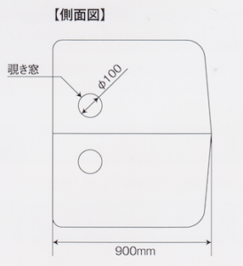 外観図　側面